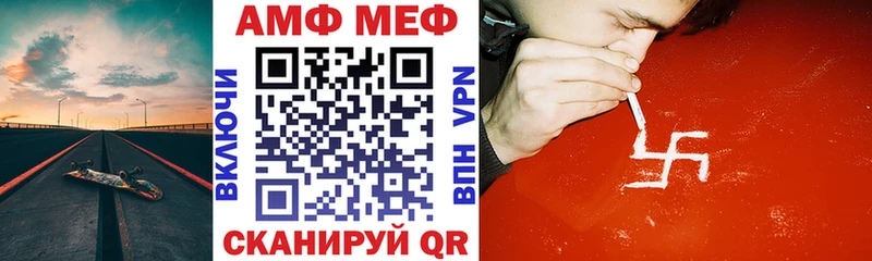 что такое   Заозёрск  Amphetamine Premium 
