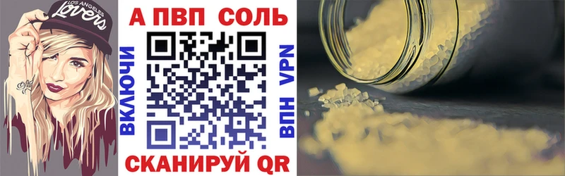 Alpha-PVP мука  Заозёрск 