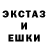 Амфетамин Розовый VAN4 VAN4ANSKYI