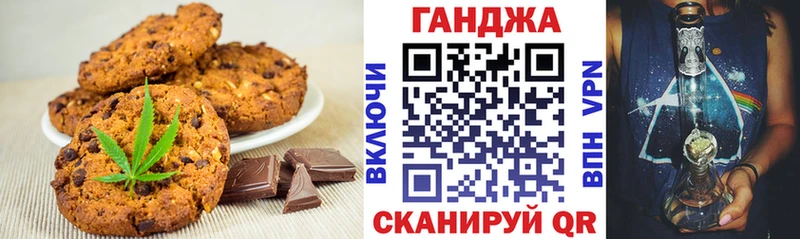 Cannafood конопля  Заозёрск 