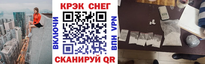 hydra ссылки  купить закладку  Заозёрск  КОКАИН VHQ 