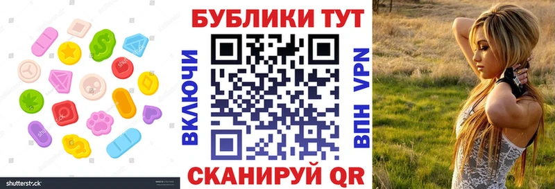 закладка  Заозёрск  мега   ЭКСТАЗИ таблы 