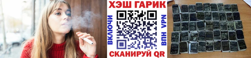 Гашиш Изолятор блэк спрут вход shop наркотические препараты где купить наркотик Заозёрск
