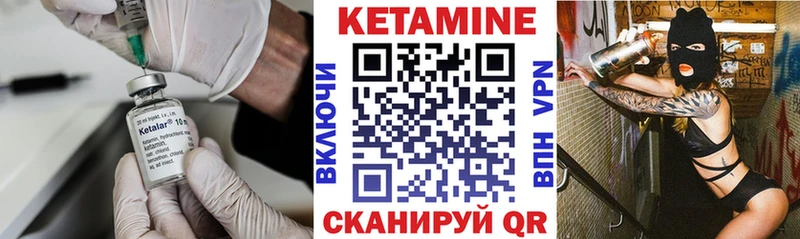Кетамин ketamine  ОМГ ОМГ маркетплейс  Заозёрск 