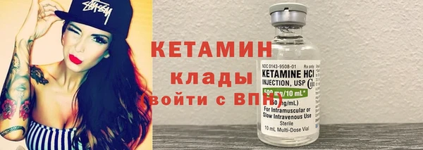 крисы Вязьма