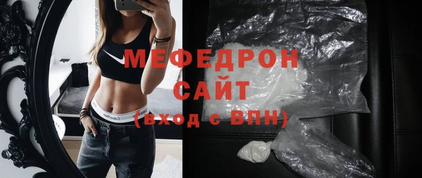 таблы Горно-Алтайск
