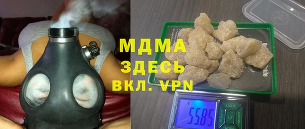 бошки Горняк