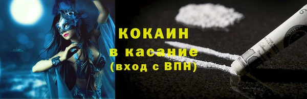 альфа пвп Вяземский
