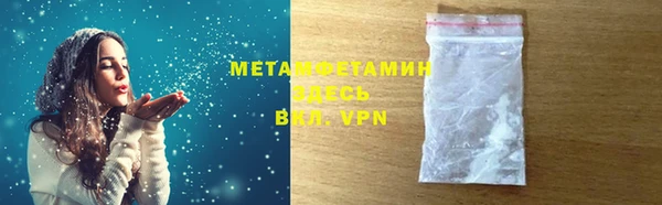 крисы Вязьма