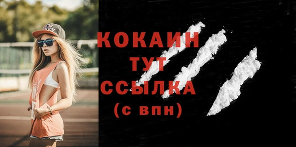 альфа пвп Вяземский