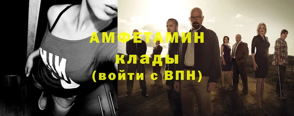 бошки Горняк