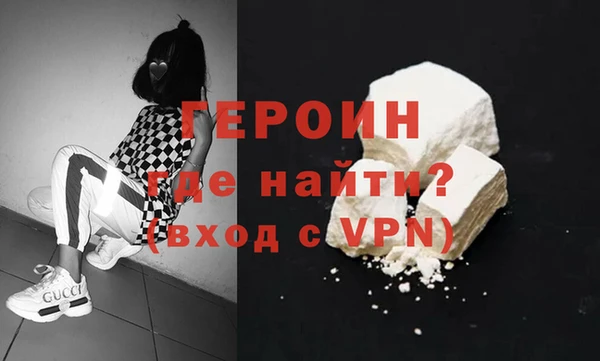 крисы Вязьма