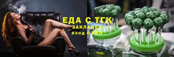 крисы Вязьма