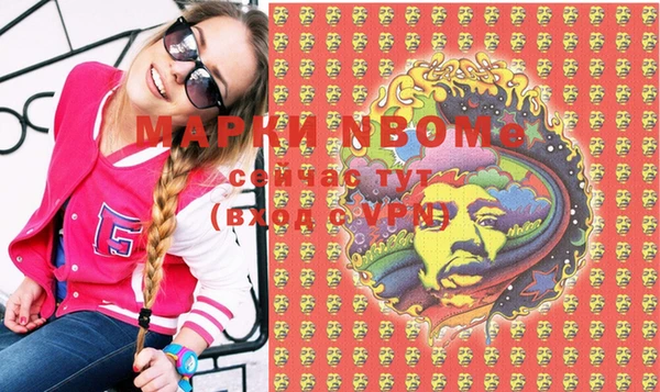 соль курить ск Вязники