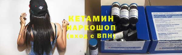 альфа пвп Вяземский