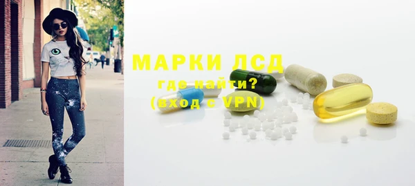 соль курить ск Вязники