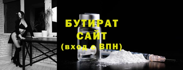 первитин Володарск