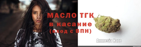 кристаллы Горнозаводск