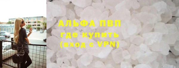 героин Волоколамск