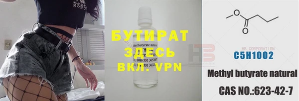 крисы Вязьма