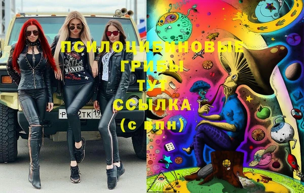 соль курить ск Вязники