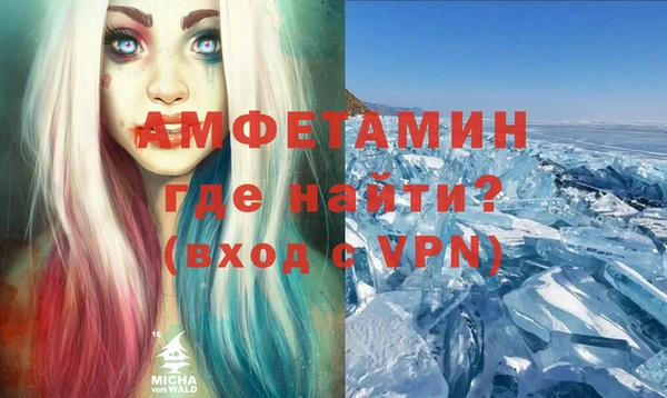 крисы Вязьма