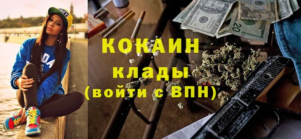 таблы Горно-Алтайск