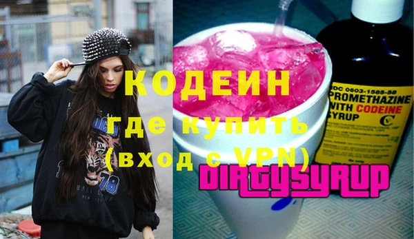 соль курить ск Вязники