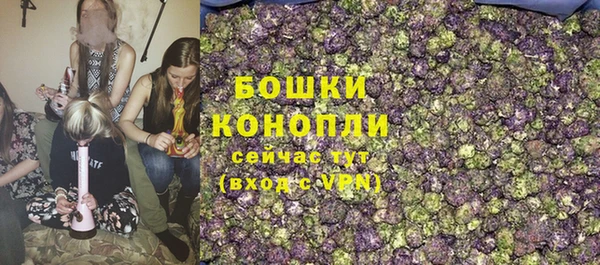 кристаллы Горнозаводск
