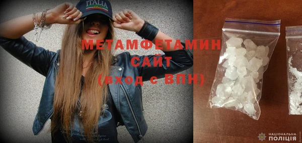 альфа пвп Вяземский