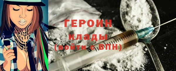 кристаллы Горнозаводск
