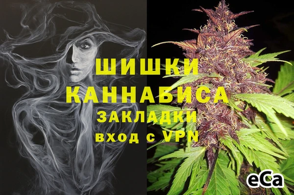 соль курить ск Вязники