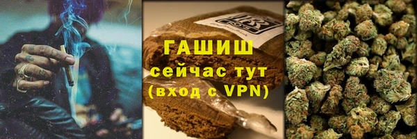 кристаллы Горнозаводск