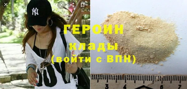 первитин Володарск