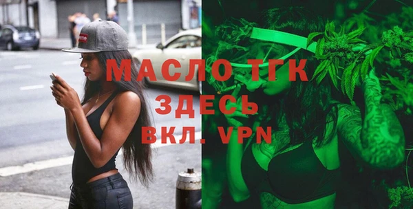 соль курить ск Вязники