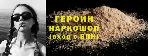 таблы Горно-Алтайск