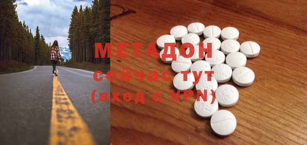 альфа пвп Вяземский