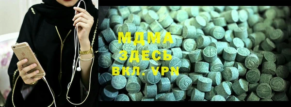 героин Волоколамск