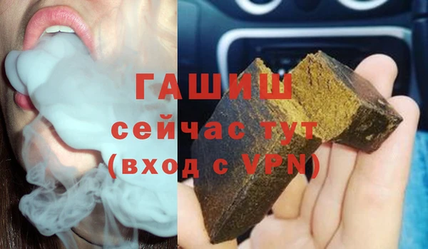 первитин Володарск
