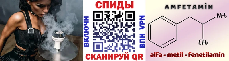 МЕТАМФЕТАМИН витя Заозёрск