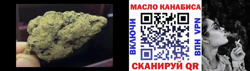 ТГК вейп  цены   Заозёрск 