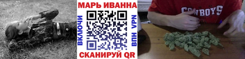 Марихуана AK-47  Заозёрск 